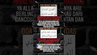 DOA MASUK TANDAS #DOA 🤲