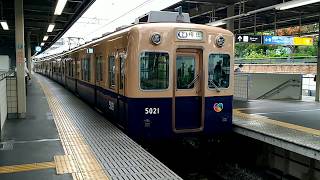 阪神5001形5021Fの普通大阪梅田行き 尼崎駅
