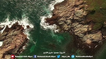 قل اللهم مالك الملك تؤتي الملك من تشاء | الشيخ محمود خليل القارئ