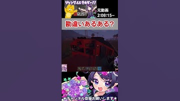 RUST初心者の勘違いあるある？？【 #RUST   】#rust   #vtuber  #vtuber #shorts #切り抜き