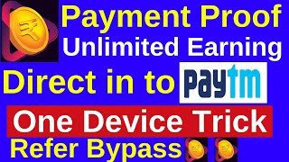 Rozdhan app Payment Proof & Solved Errors screenshot 1