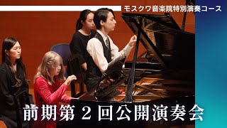 【2025年度前期第2回】半期で全4回シリーズ!!今月は第4回目もあるよ!