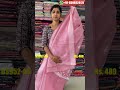 Budget Friendly Gadwal Cotton Sarees | Daily Wear Sarees Online | DS952