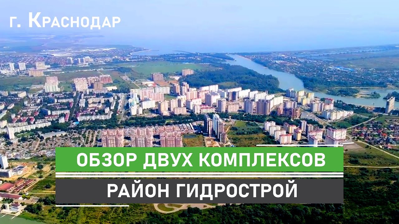 Краснодара сборные дома ландшафт