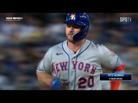 [MLB] 뉴욕 메츠 vs LA 다저스 MVP 피트 <strong>알론소</strong> (06.05)
