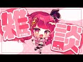 【雑談枠】みじかめ雑談【#ほいほいチュウ 】