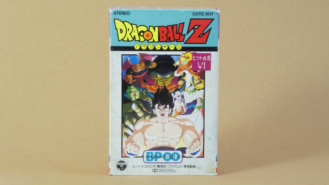 Dragon Ball Z: Hit Song Collection VI - Battle Points Unlimited