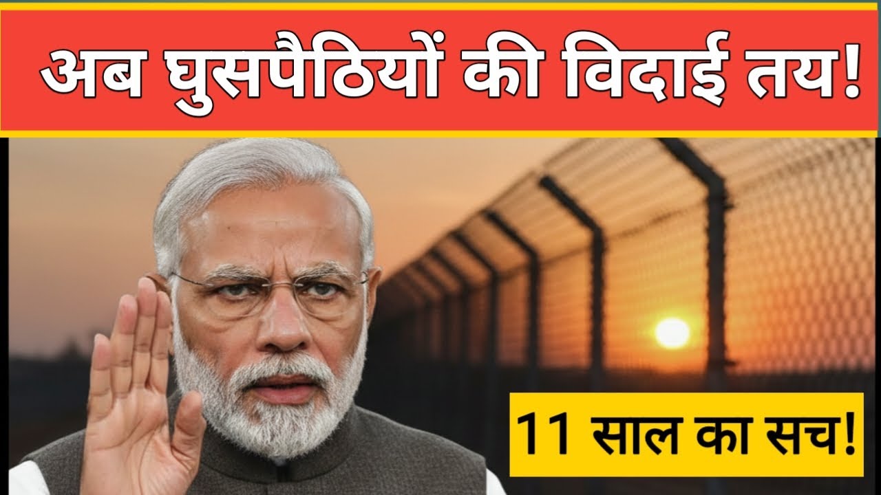 PM Modi EXPOSES TMC's Appeasement Politics in Bengal | National Security at Risk! | Singur Speech