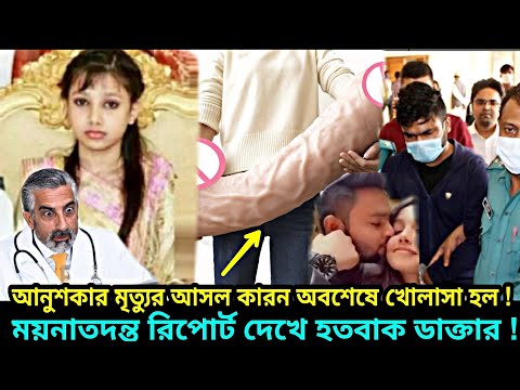 ভিডিও: 7 টি লক্ষণ শপিং কোনও নিরাময় নয় বরং একটি রোগ