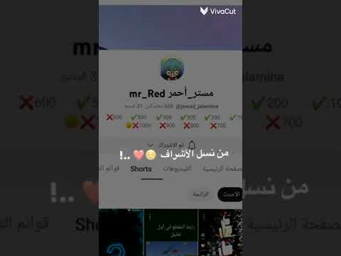 فخامة جواد مدري أهبل مه 