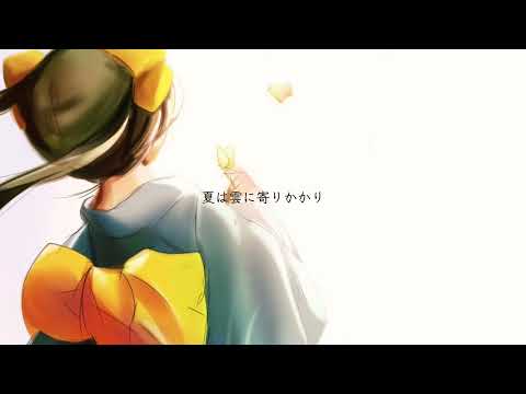 【歌ってみた】月に花咲け 夜に歌え/傘村トータ　covered by夜刀神竜夜  #vtuber #歌ってみた