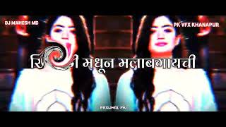 MAMACHYA PORILA x REMIX x DJ MAHESH MD x JP PK VFX KHANAPUR