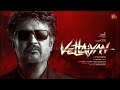 VETTAIYAN - Title Teaser | Superstar Rajinikanth | T.J.Gnanavel | Anirudh | Lyca | Sun TV