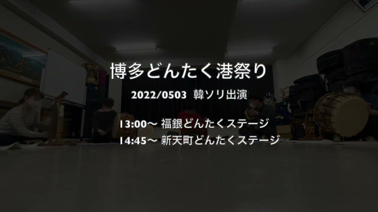 韓国 太鼓　パンソリ 伝統楽器　韓流　ハングル 1274px-Korea-Busan_3404-