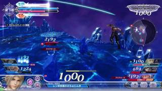 [DFF AC] 煉の空賊修行の旅　part１