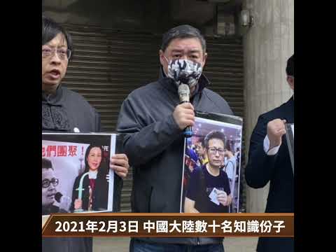 郭飞雄事件| 百年真相