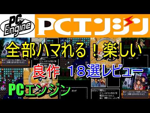 PCエンジンCLUB　1〜3 PCエンジンCLUB 1〜3 【公式通販】