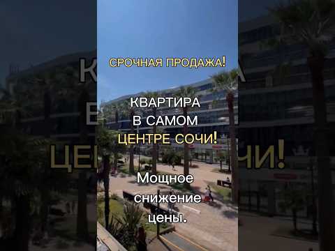 Срочная продажа квартиры!