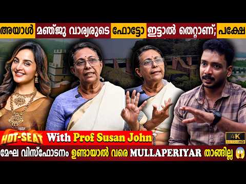 Mullapperiyar Shocking Update I Dam Present Condition I Prof Susan John I Milestone Makers