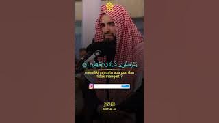 SURAH AZ ZUMAR AYAT 42-44