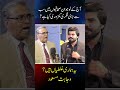 #today #young #journalist #weakness #media #updatednews #newyear #viralvideo #news #teacher #shorts