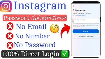 How To Recover Instagram Account Without Email And Phone Number 2025 In Telugu | Instagram Recovery