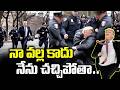నేను చచ్చి*పోతా..| Trump is afraid.! | Donald Trump China Tour | IRAN VS US War | SumanTV Classroom