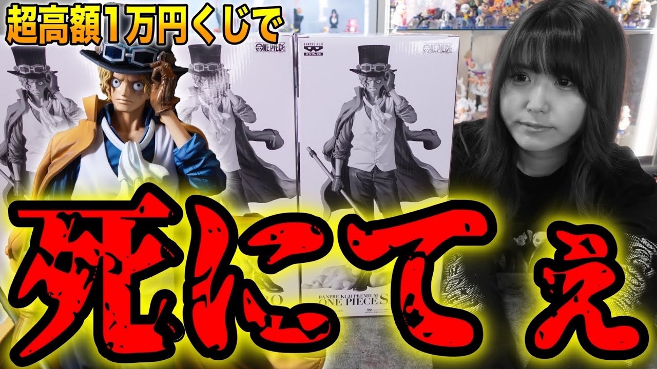 The biggest trauma of my life was caused by a super expensive