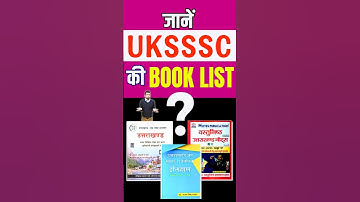 UKSSSC BOOK LIST | जानें Uttarakhand के Exam के लिए कौन-सी Book पढ़े | UKSSSC best book