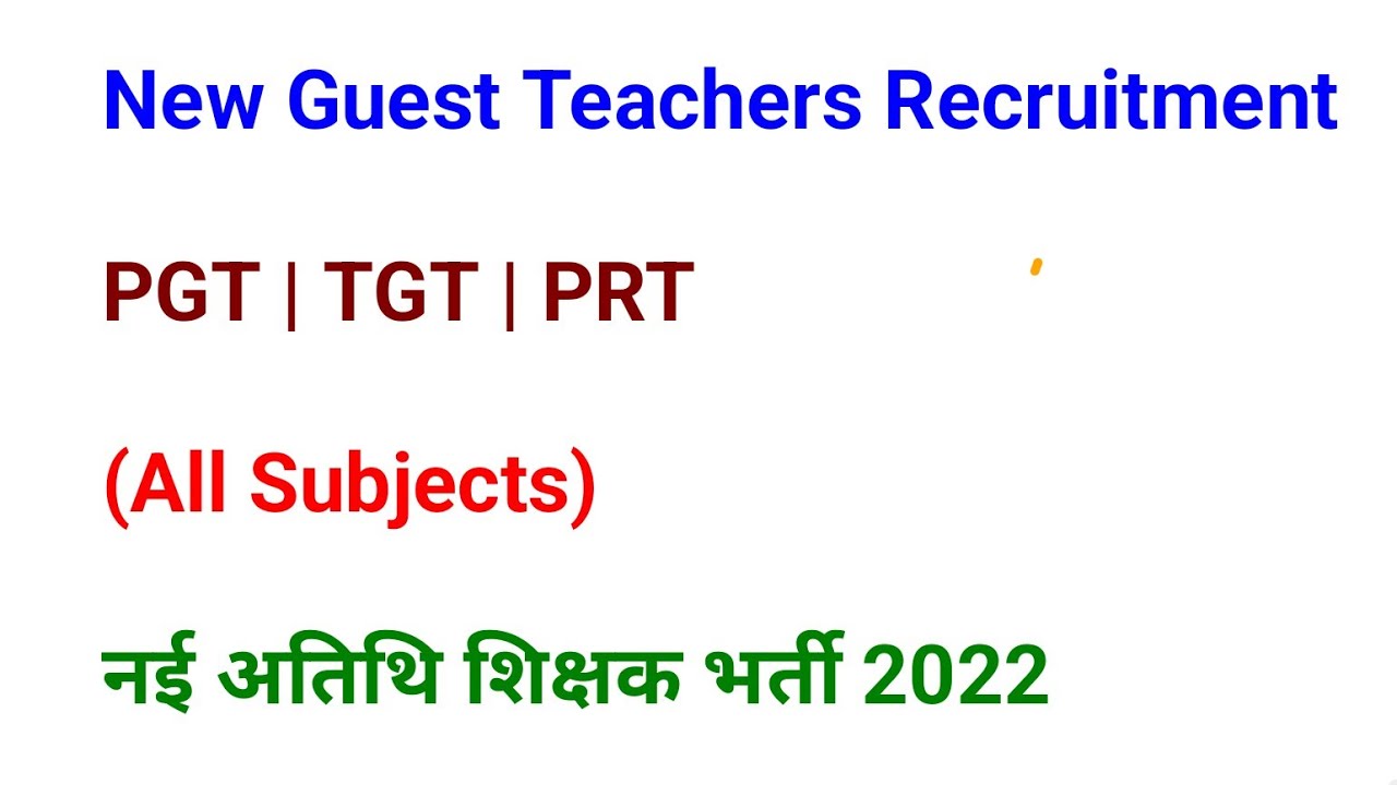 Teacher vacancy 2022. army public school teacher vacancy 2022. UP APS teacher recruitment 2022