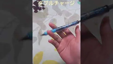ペン回しダブルチャージ