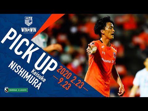 Z*U様 ２０２０年 大宮アルディージャ 西村慧祐選手支給品 オーセンティックユ hqdefault.jpg