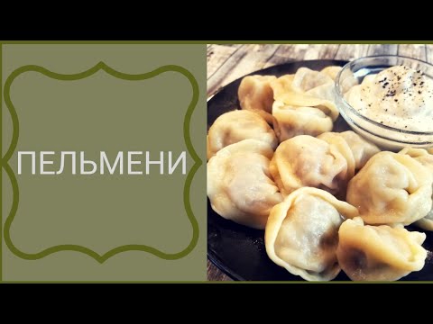 Ксю Путан Пельмени Ксю Путан Пельмени