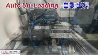 【CH-CM0207】 雙伺服自動送料碳化鎢鋼圓棒切斷機 CNC Auto Cutting Machine