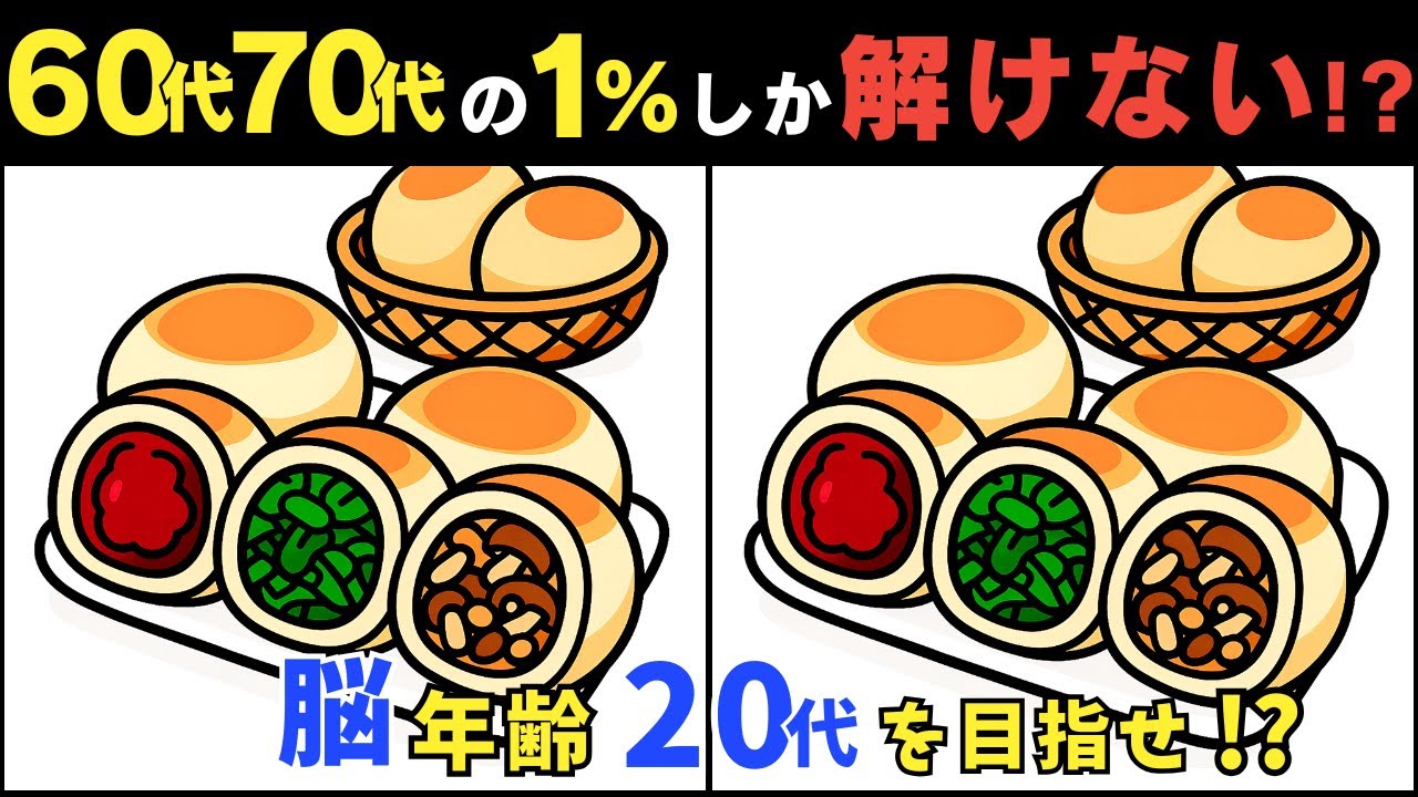 Найдите скрытые ошибки в этих головоломках - задача, которую нельзя пропустить! #352