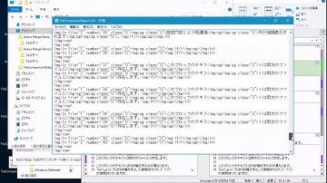 Araxis Merge 変更点を共有するのに便利なレポート出力機能