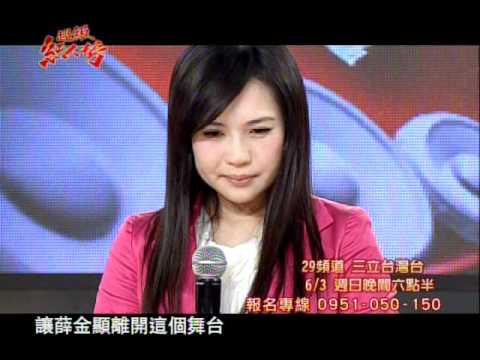 超級紅人榜第83集預告
