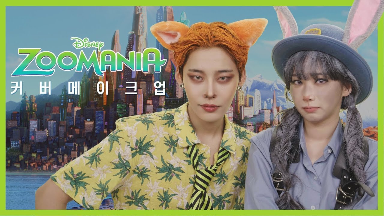 [Eng] Halloween❗️커플이 하기좋은 Zootopia Nick🦊&Judy🐰 Cover Makeup✨ㅣ다람쥐생활