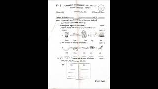 6th class Hindi FA 3 question paper