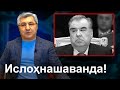 Чаро Э. Раҳмон миллатро ба туда таб