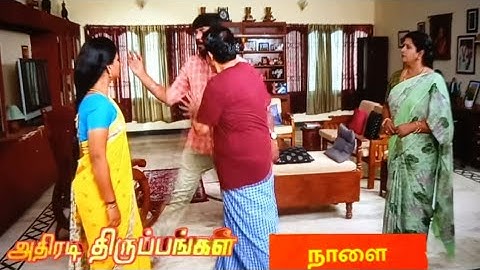 Siragadikka Aasai tomorrow| 24-06-2025| Siragadikka Aasai| Siragadikka Aasai review