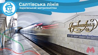 2024 НОВИЙ Інформатор Салтівської лінії харківського метрополітену з іконками станцій