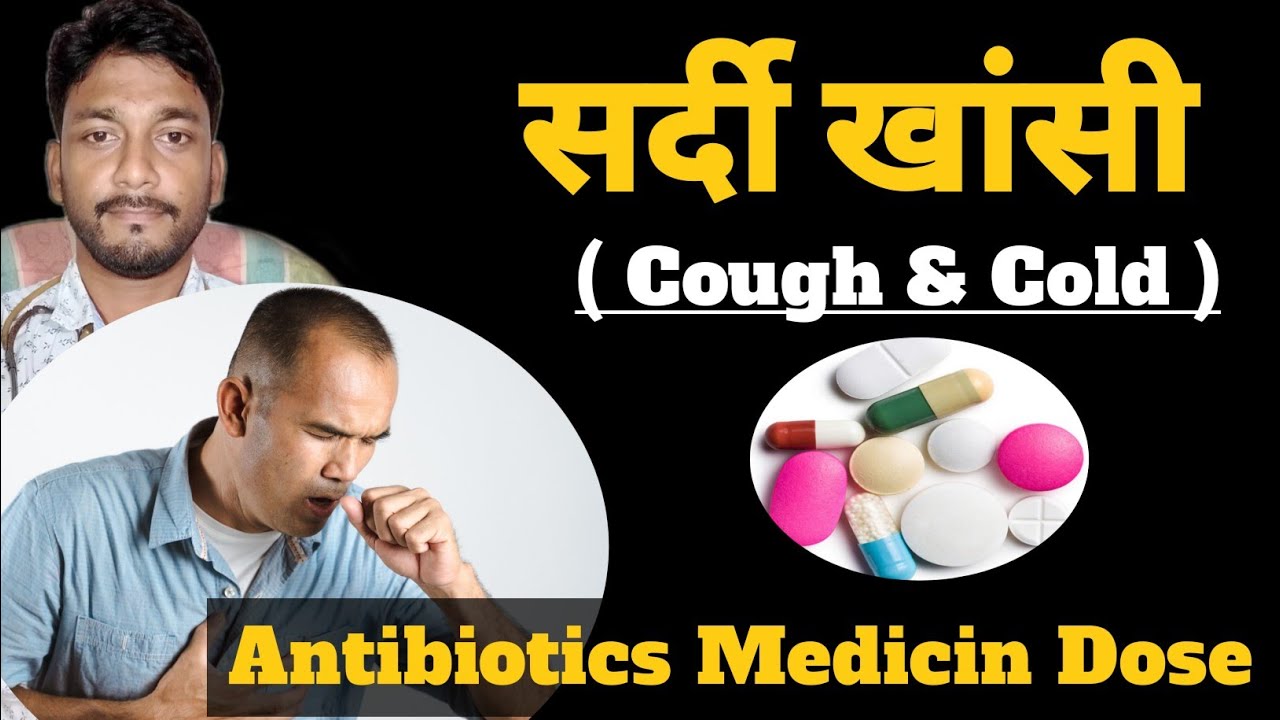 Cough wali khansi ka ilaj Balgam khatam karne ka tarika cough