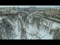 Самара, Парк Гагарина зимой с высоты птичьего полёта!