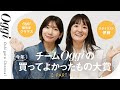 【チームOggi ベストバイ2025 Part.2】スタイリスト&編集部員の今年買ってよかったもの