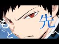【MAD】風間蒼也 × 「No title」Short ver.【 ワールドトリガー × REOL】