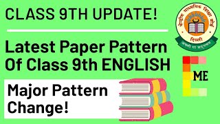 Class 9th Latest English Paper Pattern 2020-21 | CBSE Major Pattern Change!