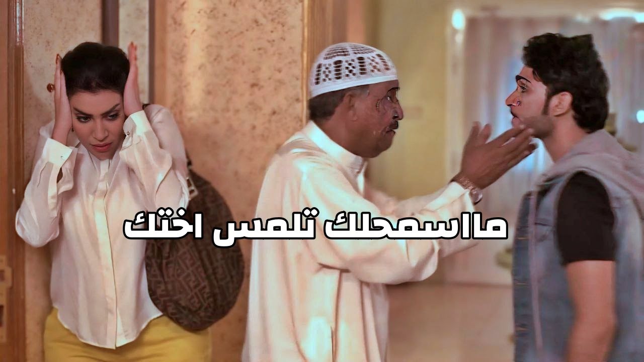 راحت لزوجها السري ف استقبلها بنشافة واخوها طكها لما كشفها