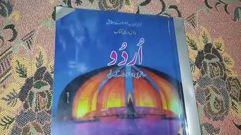 class 7 urdu new edition nazam no 1 hamad reading plus exercise solution plus tashreeh