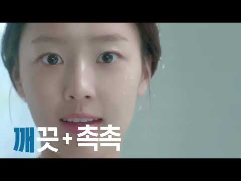 뉴 센카 퍼펙트휩 광고